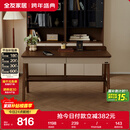 全友家居 书桌新中式实木脚书房写字桌小户型卧室学习桌办公桌电脑桌