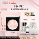 芭比波朗五花肉粉饼提亮定妆柔焦补妆粉饼新年礼物