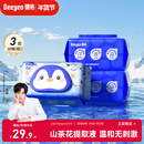 德佑山茶花湿厕纸尝新装80抽*3包 经期厕纸湿巾洁厕如厕湿纸 温和亲肤