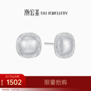 潮宏基 铂雅方圆铂金耳钉女PT950耳饰拉丝几何送女友礼物 计价工费290元 2.1g，一对款（赠硅胶耳堵）