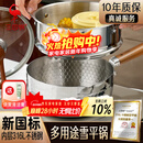 三四钢雪平锅内层316L不锈钢22cm日式奶锅带蒸笼食品级无涂层煮面 38123