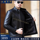 UOSO高端男士真皮皮衣男加厚皮毛一体冬季新款立领绵羊皮夹克外男 到手价3899 L 175建议（120-135斤）