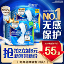 护舒宝[NO.1卫生巾]液体卫生巾日用组合34片姨妈巾无感保护京东自营
