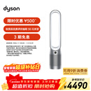 戴森TP07空气净化风扇 空气净化器电风扇二合一 整屋循环净化宠物异味 除过敏原 除PM2.5 银白色