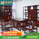 极美格 红木家具印尼黑酸枝（学名：阔叶黄檀）茶台茶桌实木泡茶桌椅组合中式功夫茶几 1.8米茶桌1主椅4客椅