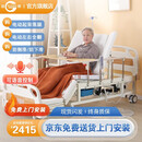 冠奇电动护理床老人家用多功能瘫痪病床全自动智能医用床大小便翻身床 GQ-A221手电两用【整体翻身】【防侧滑防下滑】