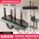 九牧（JOMOO）淋浴花洒套装全铜钢琴恒温数显花洒家用增压喷头淋浴器淋雨 K16-氛围灯数显-恒温【枪灰色】