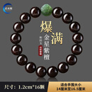 灵木阁天然印度小叶紫檀手串男士爆满金星高油密和田玉貔貅文玩佛珠手链 【爆满金星和田玉貔貅款】12mm-印度小叶紫檀手串