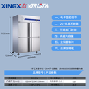 星星（XINGX）广东格林斯达四门全铜管商用冰箱大容量冷冻保鲜双温冰柜展示柜酒店机关食堂饭店展示柜Q1.6E6 四门全冷冻-铜管-D1.0E4
