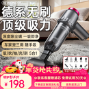 REWONDER【26年性能Pro+】超大吸力车载吸尘器车家两用无线手持大功率超长续航随手吸吸吹一体小型14000pa