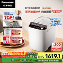 松下（Panasonic）全自动智能家用蒸汽面包机自动撒果料酵母多功能和面自制冰淇淋家用SD-PS100面包机