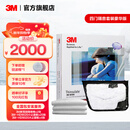 3M新雪丽汽车隔音棉 风噪全车止震板丁基胶减震板环保音响改装 隔音豪华版-四门