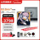 山灵（SHANLING）山灵EC Zero T水月雨友希联名版便携式R2R电子管CD机家用便携复古cd机蓝牙5.3支持CD翻录 EC ZERO T 水月雨有希 联名款