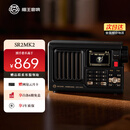 猫王收音机猫王音响妙播AI智慧收音机·SR2MK2零重力家居无线便携蓝牙音箱家用收音机 新年礼物老人用送长辈
