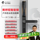 笃宝断桥铝智能门锁户外防水指纹锁铝合金推拉门平移门窄边框门密码锁