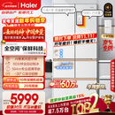 海尔（Haier）【年度机皇】麦浪512Ultra+法式五门母婴冰箱全空间保鲜超薄自动制冰BCD-512WGHMDBGVSU1国家补贴