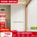 全友家居简约奶油风加高三门衣柜卧室家用衣橱衣服收纳储物柜一体靠墙