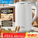 美的（Midea）电热水壶养生母婴级316L不锈钢双层无缝一体内胆防烫烧水壶 1.7L自动智能断电SH17M301PRO