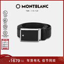 万宝龙MONTBLANC 男士高档板扣黑色单面腰带皮带 114421新年礼物