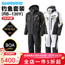 SHIMANO禧玛诺25款RB-130Y钓鱼套装矶钓套装户外防寒保暖钓鱼服 RB-130Y 白色 XL