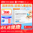 兴齐美欧品 硫酸阿托品滴眼液0.01%( 0.4ml:0.04mg )*0.4ml*40支