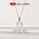 京润珍珠吊坠女925银碧梦淡水珍珠项链单颗年轻款实用生日礼物送礼
