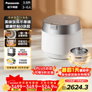 松下（Panasonic）旗舰款饭光光Ultra电饭煲0涂层家用无涂层电饭锅4-5人压力不锈钢IH加热3.8升HXES151