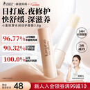 袋鼠妈妈小麦润唇膏秋冬防干裂准孕妇妈妈润护修护护唇润唇专用无色护肤品