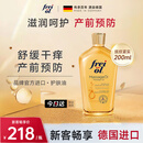 福来（freiol）福来抚纹紧实按摩油补水保湿精华油全身妊辰纹油女士200ml/瓶