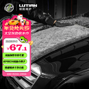 绿田（LUTIAN）双面小辫子收水巾洗车强力吸水抹布擦车不掉毛专业 太空灰色