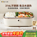 小熊（Bear）电热饭盒 加热饭盒  保温饭盒可加热 上班族免注水自热饭盒 插电饭盒316L热饭神器便当盒DFH-P09E5