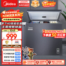 美的（Midea）深冻系列200L单温家用冰柜零下40度超低温冷柜减霜冷冻柜冷藏柜两用冰箱BD/BC-200KEM(E)国家补贴