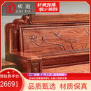 质道 红木家具 非洲花梨（学名：刺猬紫檀）实木沙发组合新中式客厅家具沙发套装  沙发六件套(123+大平几+2边几)