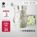 babycare婴儿口水巾纱布围嘴围兜一次性小孩防脏便携饭兜洛尔卡香蕉20片