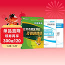 备考2026 中考英语 北京市各区模拟及真题精选 北京各区 中考真题汇编 模拟试题
