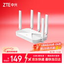 中兴（ZTE）巡天 AX3000满血WIFI6千兆无线家用路由器 自研双核主芯片 5G双频穿墙王wifi路由 Mesh 3000M速率