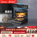 美的（Midea）55L嵌入式变频微蒸烤蒸烤箱空气炸10英寸大彩屏多功能微蒸烤炸炖一体机 GC5(支持鸿蒙智联)