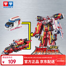 奥迪双钻（AULDEY）巨神战击队3变形机器人金刚豪华版冲锋战击王男孩玩具生日礼物