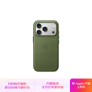 【95成新】Apple/苹果 iPhone 17 Pro 专用 MagSafe 科技织物保护壳 - 绿色  