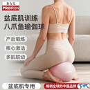 PROIRON普力艾 瑜伽球八爪鱼小球盆底肌训练专用普拉提球25cm普拉提 粉