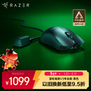 雷蛇（Razer）毒蝰V3pro专业版无线鼠标 8K 电竞游戏轻量化 cs2 三角洲打瓦 LOL Faker冠军同款推荐 无线电竞 黑