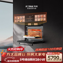 方太【嵌入式微蒸烤一体机G2P】微+混动高效速烹 玫瑰拿铁屏 陶瓷内胆 51L容量  微蒸烤炖炸五合一