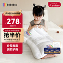 bebebus儿童枕头1-3岁宝宝枕头婴儿分区护颈护脊枕透气可水洗幼儿园枕头