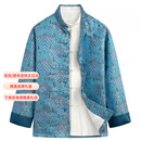 COMOKD 卡莫凯帝高端新中式唐装男士提花织锦缎海水纹中国风复古盘扣中式立领外套 湖蓝色 M 建议体重：115-135斤