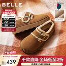 百丽（Belle）复古毛边雪地靴女2025冬商场款舒适毛毛鞋勃肯鞋E5N1DDM5预售 棕色 37