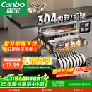 康宝（Canbo）家用大容量304不锈钢嵌入式巨量磐石三层消毒柜二星级甲流碗筷消毒碗柜国家补贴XDZ110-EN321 PRO