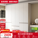 全友家居 六门衣柜卧室小户型现代简约家具衣服收纳储物柜子衣橱家用