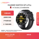 HUAWEI WATCH GT 6 Pro曜石黑46mm华为智能手表全新骑行体验21天超长续航蓝宝石玻璃&钛合金GT5Pro升级