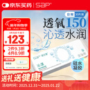 SAP思汉普进口硅水凝胶沁漾透明隐形眼镜日抛30片装 400度