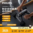 飞利浦智能健腹轮 自动回弹肘撑腹肌轮平板支撑卷腹健身训练